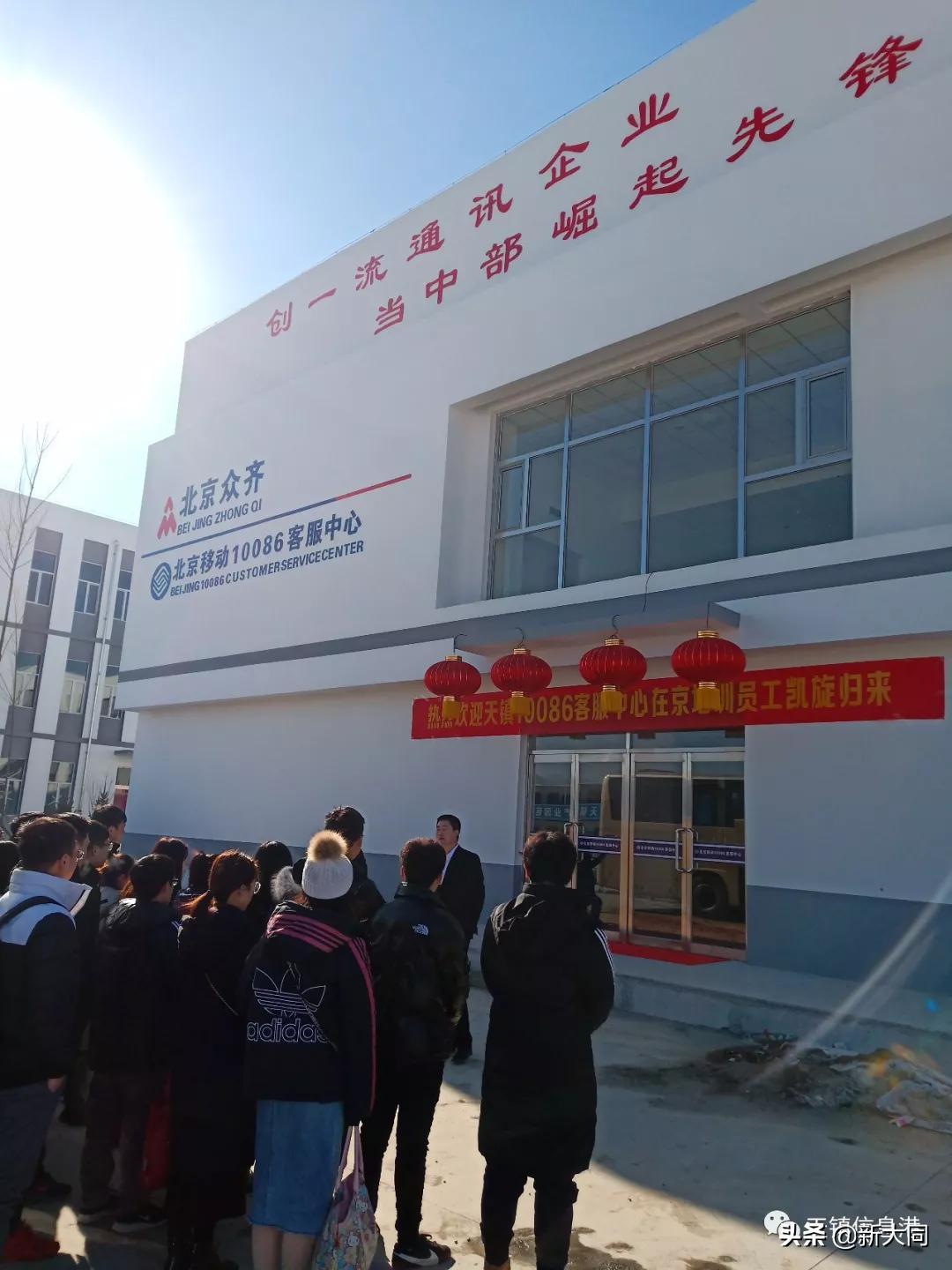 中国移动长治10086客服招聘,中国移动客服10086工作内容