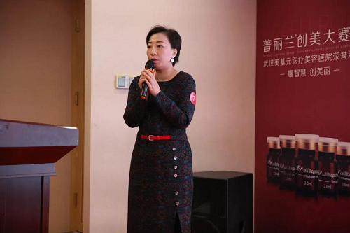 普丽兰创美十强,普丽兰创美大赛十强