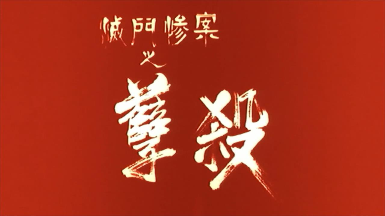 人伦丧失，天理难容，这部93年的猎奇港片凭啥打败《霸王别姬》？