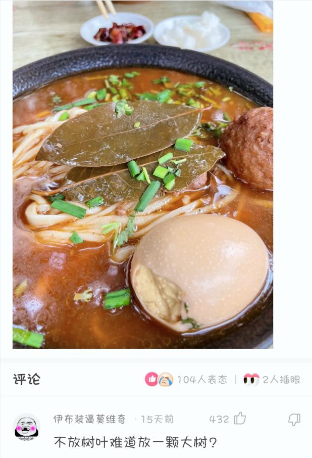 神评论吃不饱,为什么有些人说马肉不能吃