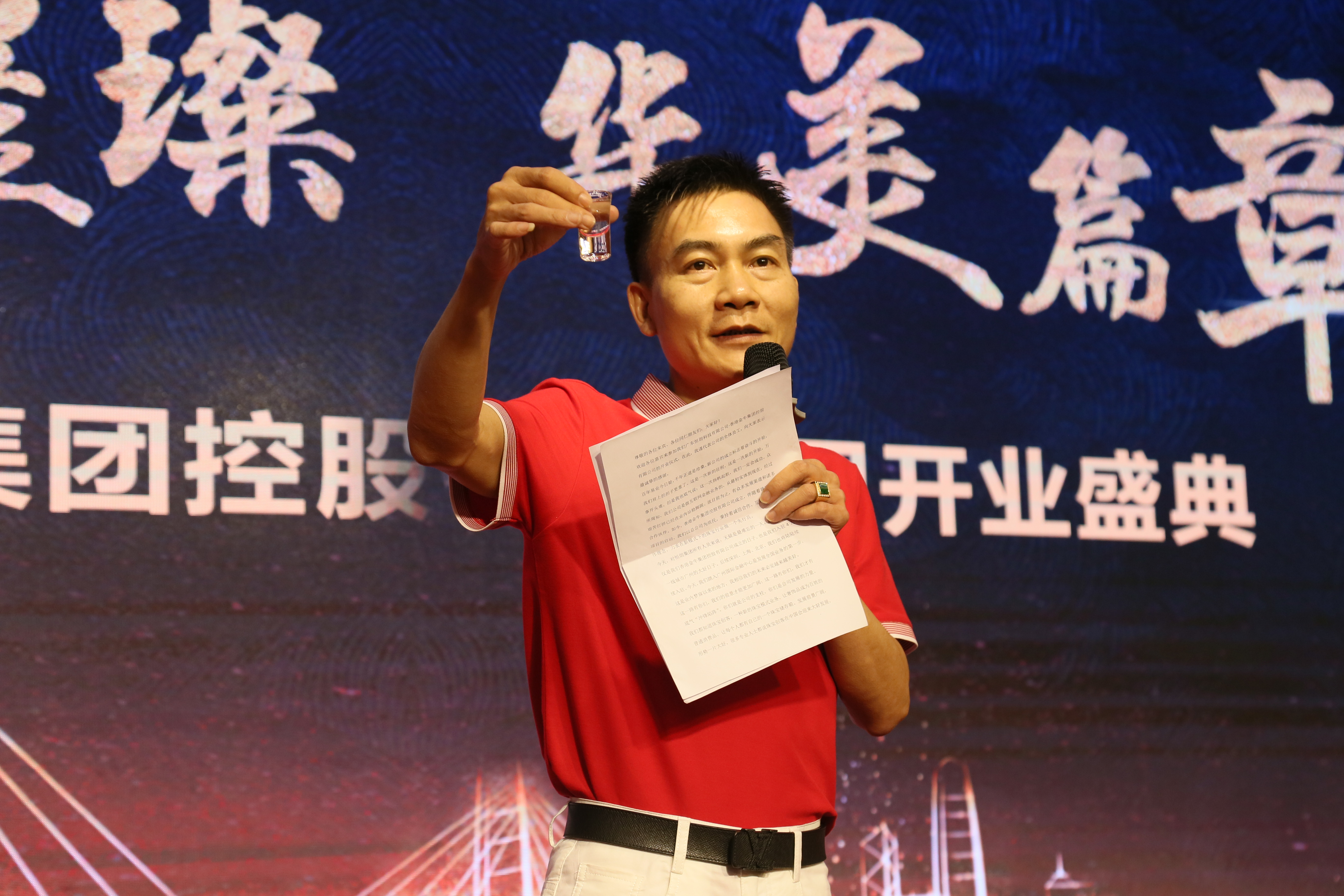 棣欐腐閲戠墰闆嗗洟鎺ц偂鏈夐檺鍏徃,棣欐腐鎭掓湕闆嗗洟