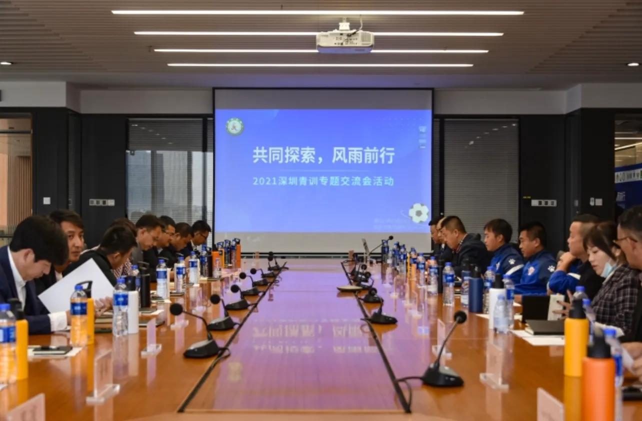 深圳市青少年足球青训联系方式,深圳公益足球