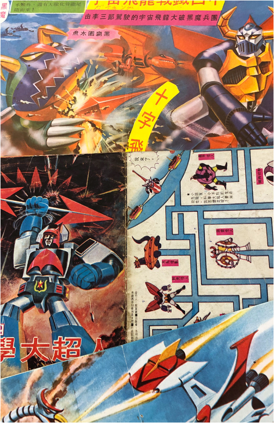 1980年代卡通画册,香港80年代卡通视频