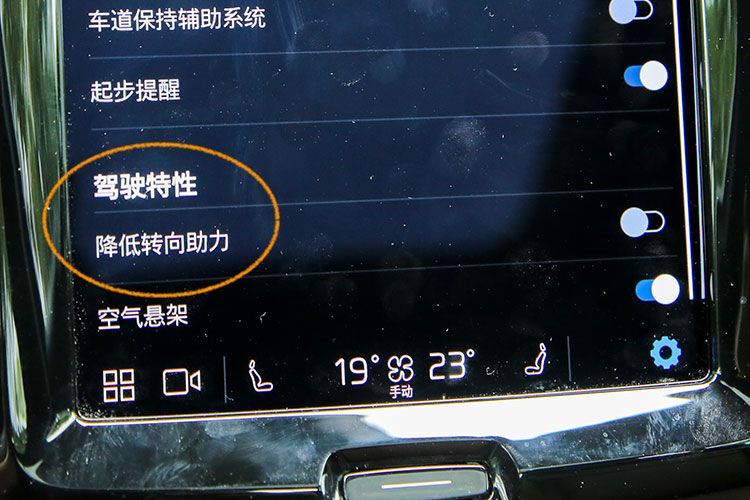沃尔沃xc60怎样永久关掉自动启停,无法关闭启停的车都有哪些
