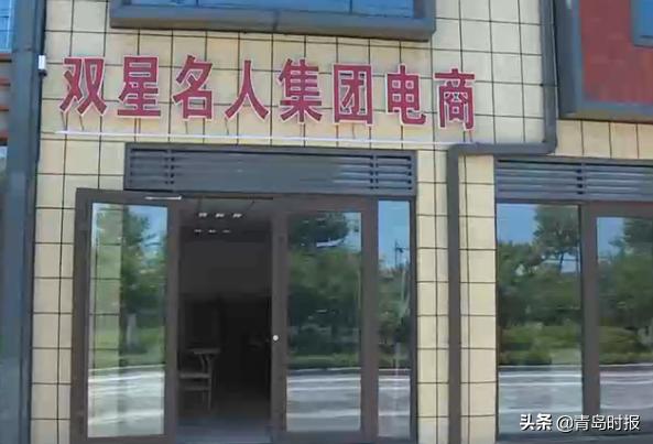 即墨电商小镇开镇！青岛还有这些特色小镇未来可期