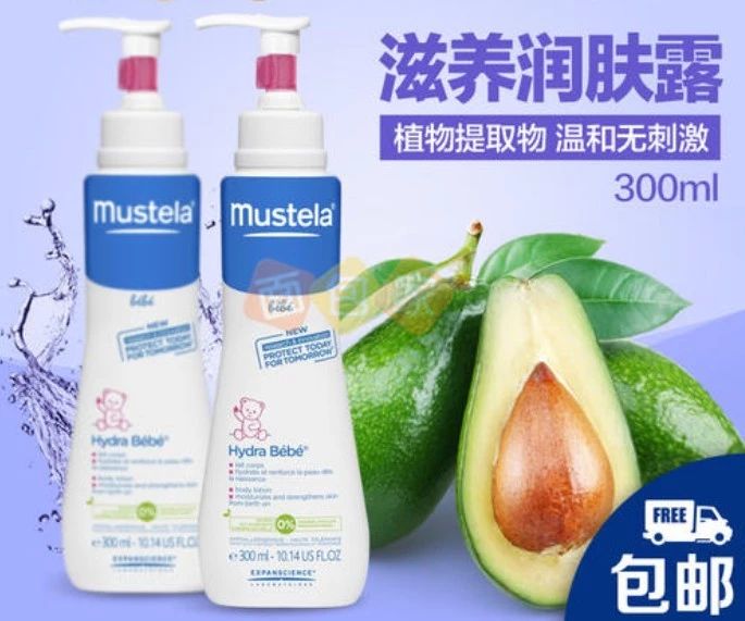 10款黑榜婴儿霜哈罗闪,百检检测