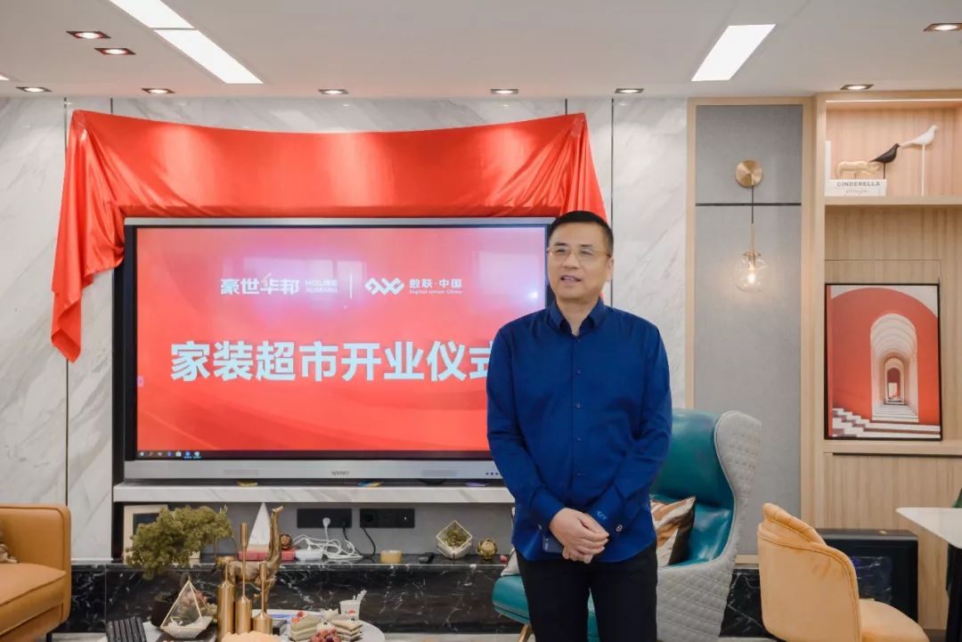 把家居放进家里“试穿”？华邦新家装模式简直吊炸天