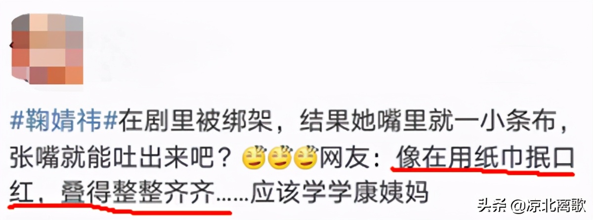 鞠婧祎的古装剧哪一集中被绑架,鞠婧祎被绑架的戏第几集