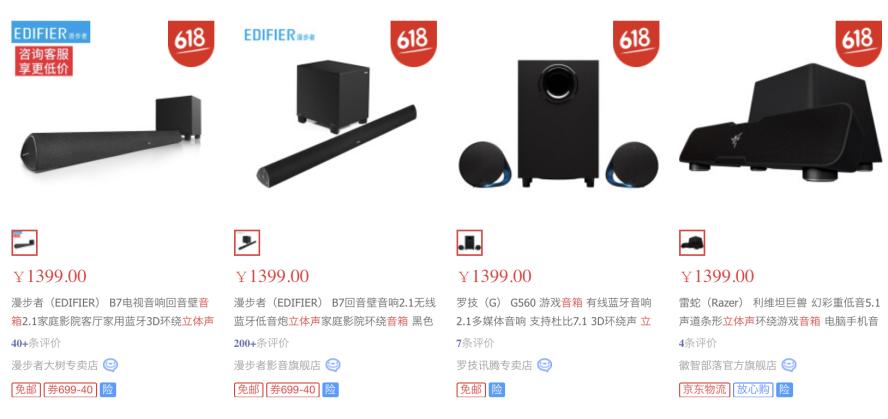 diy家庭影院音响,diy家庭影院音箱7.2