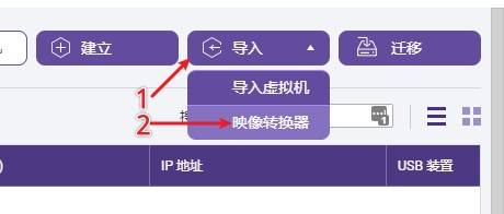 威联通nas如何设置软路由,威联通nas如何安装无线软路由
