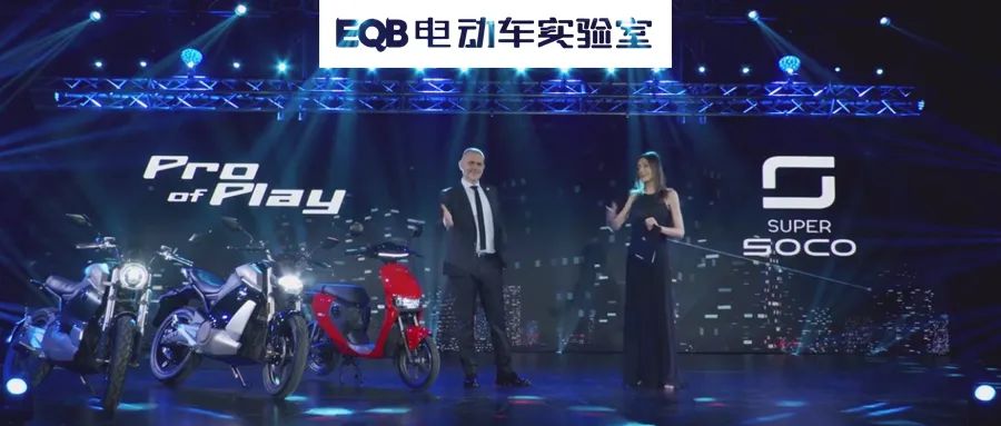 速珂发布会,速珂2021全球新品发布会