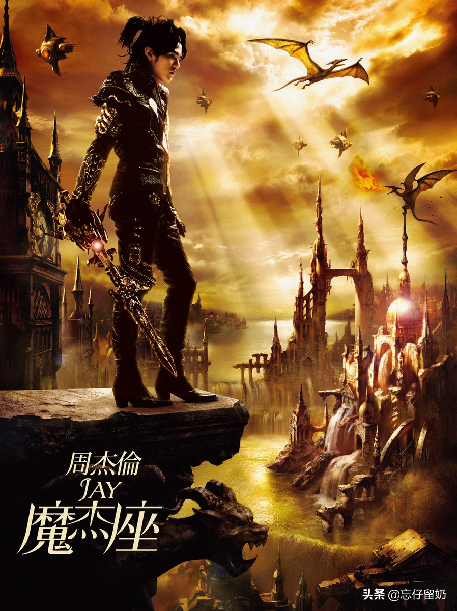 8090后的回忆致我们逝去的青春,8090回忆周杰伦