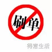 惊！优惠券群这样搞钱