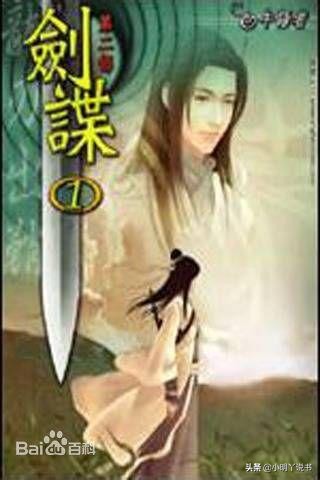 完本50部巅峰小说排行榜点评,评价最高的十部小说完本