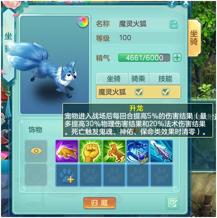 神武3电脑版好玩吗,神武3电脑版关服了吗