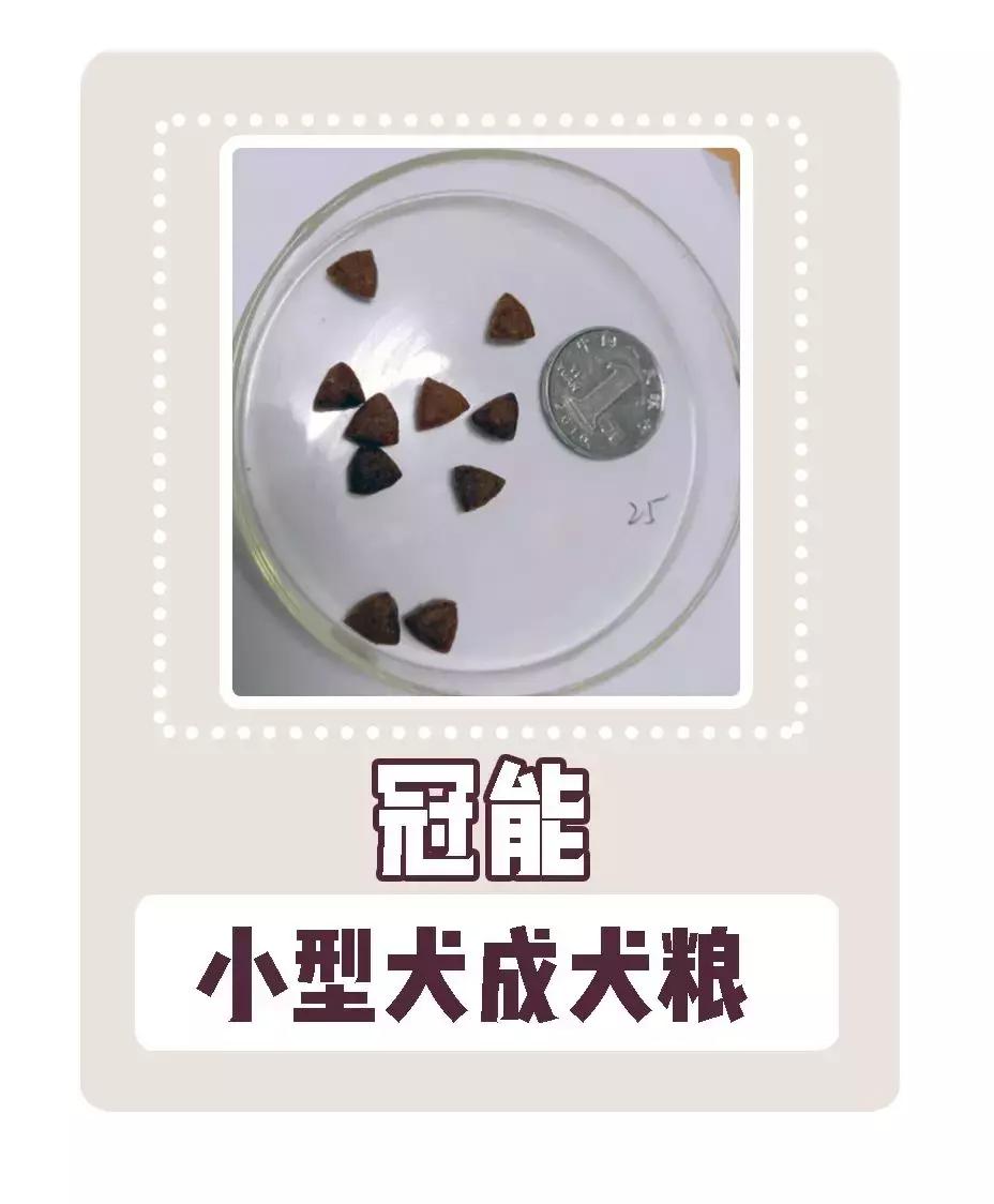 皇家跟冠能的优势,冠能真的好吗