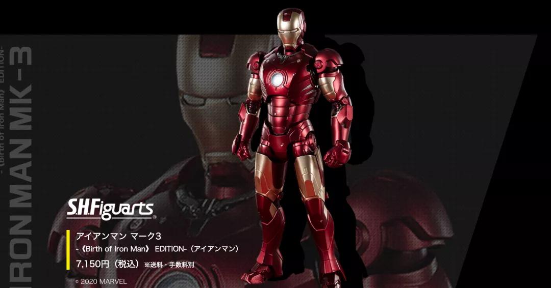 shf钢铁侠mk85战损版响指,mk3钢铁侠超大型