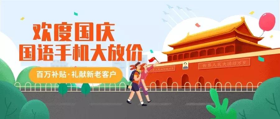移动回馈老客户优惠政策,移动尊享新人大礼包
