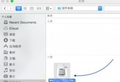 macbookair安装win7,mac安装win7双系统