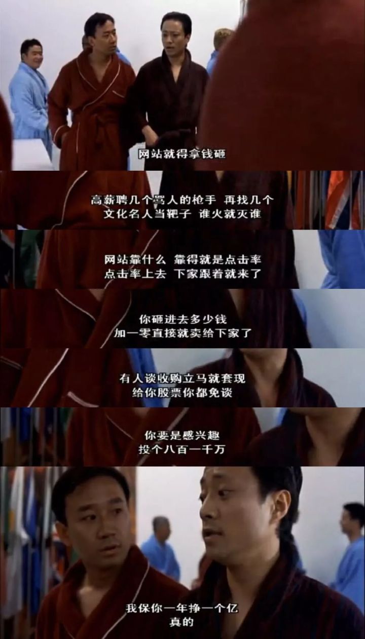 忘掉创业好好做生意,别创业了好好做生意