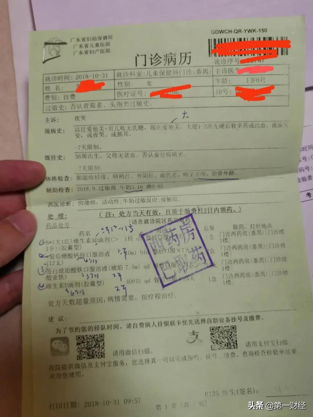 三无配方粉冒充特配粉,特殊医学配方粉推荐