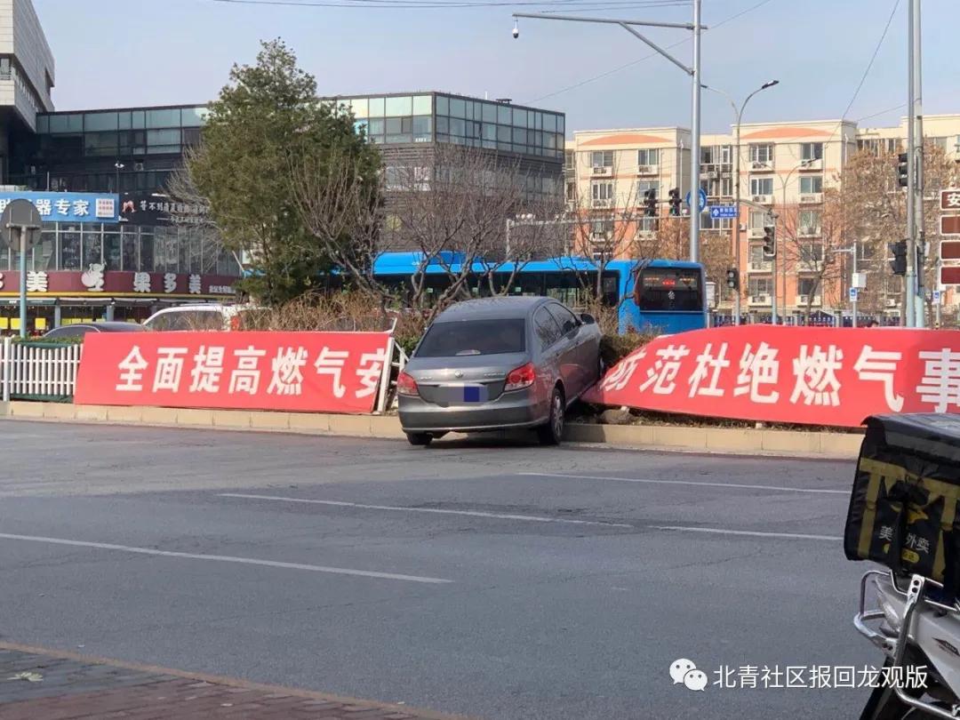 火灾车祸最新消息,回龙观附近车祸现场事件