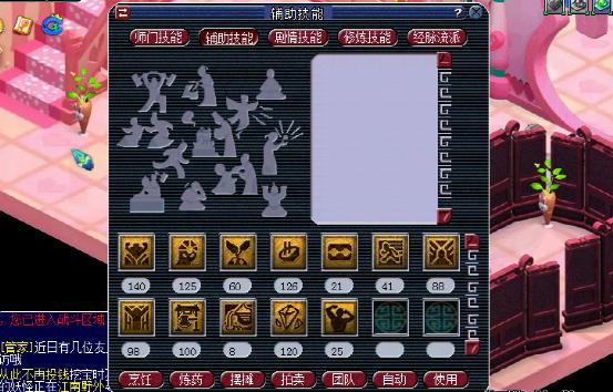 梦幻西游教师节看图说话,梦幻西游教师节笔墨纸砚刷新规则