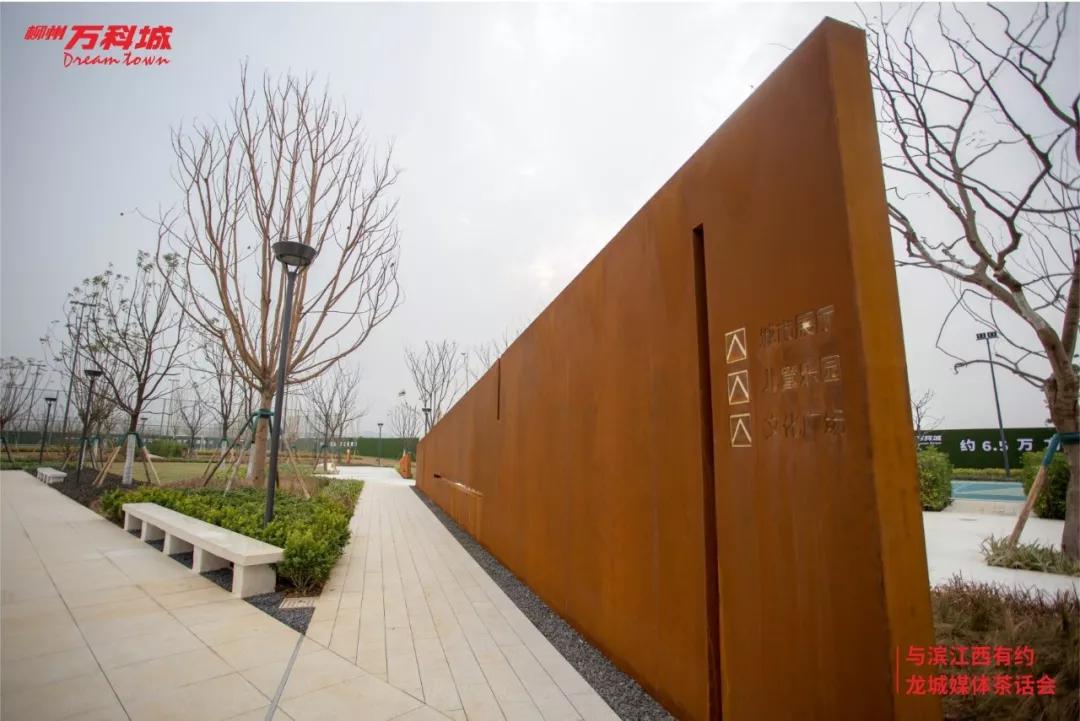 万科城柳州最新视频,柳州万科城论坛