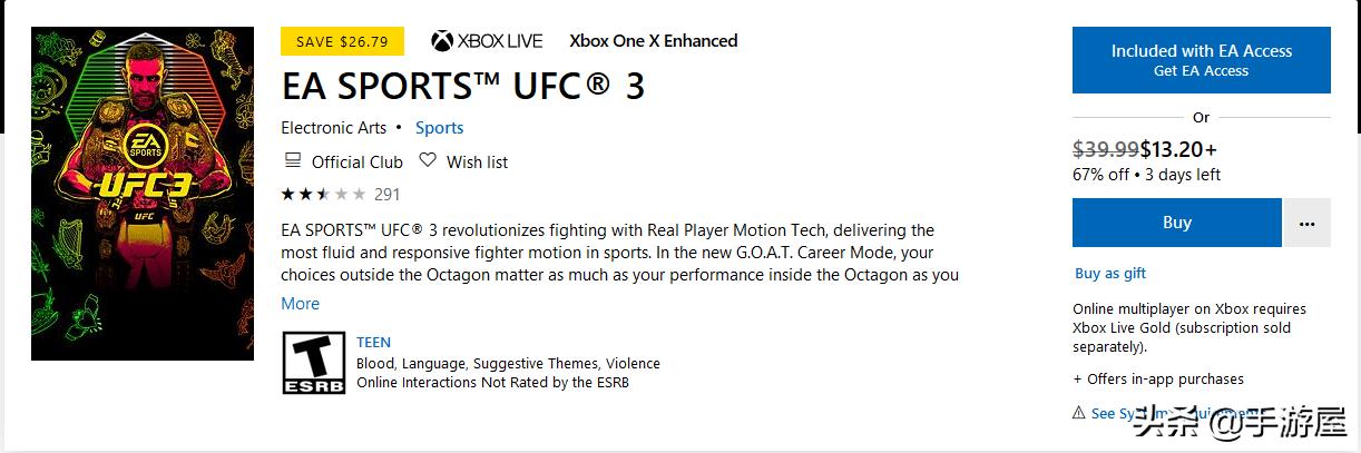 ufc3二档会员可以玩吗,ufc会员单场购买