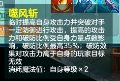 神武贪狼750力量是最低标准吗,神武4变异贪狼能顶出来5技能吗