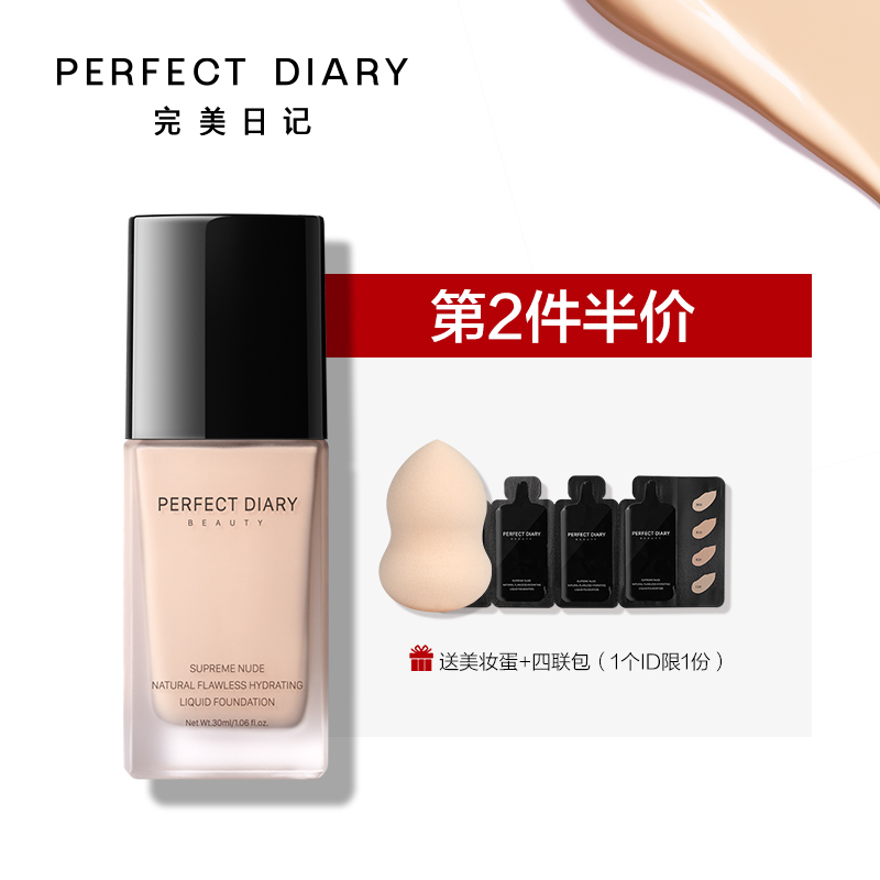 2020国货粉底液排行榜10强,进口粉底霜推荐十大排行