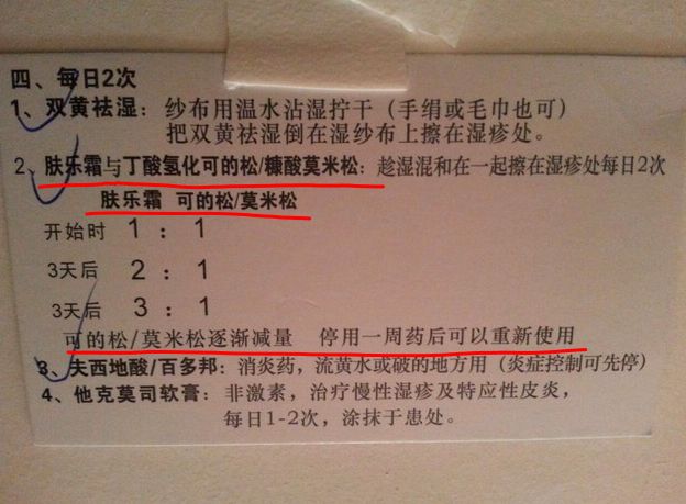 协和医院生产的维e乳,关于协和维e乳