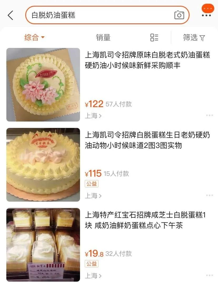 白脱是奶酪吗,白脱到底是什么意思