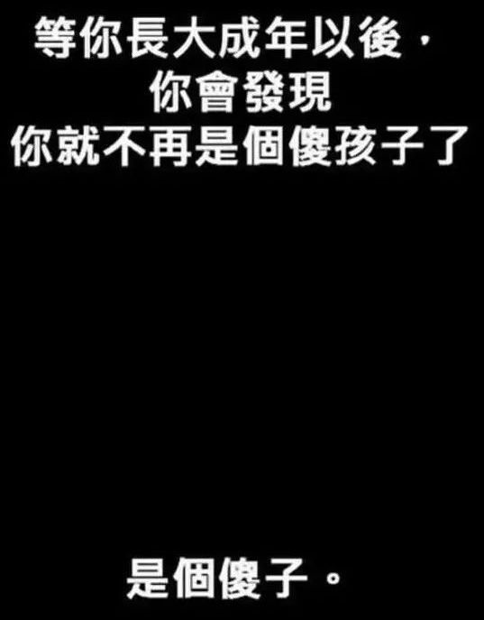 对男生说什么话*伤杀**力最大|冷段子1078去年今日1023