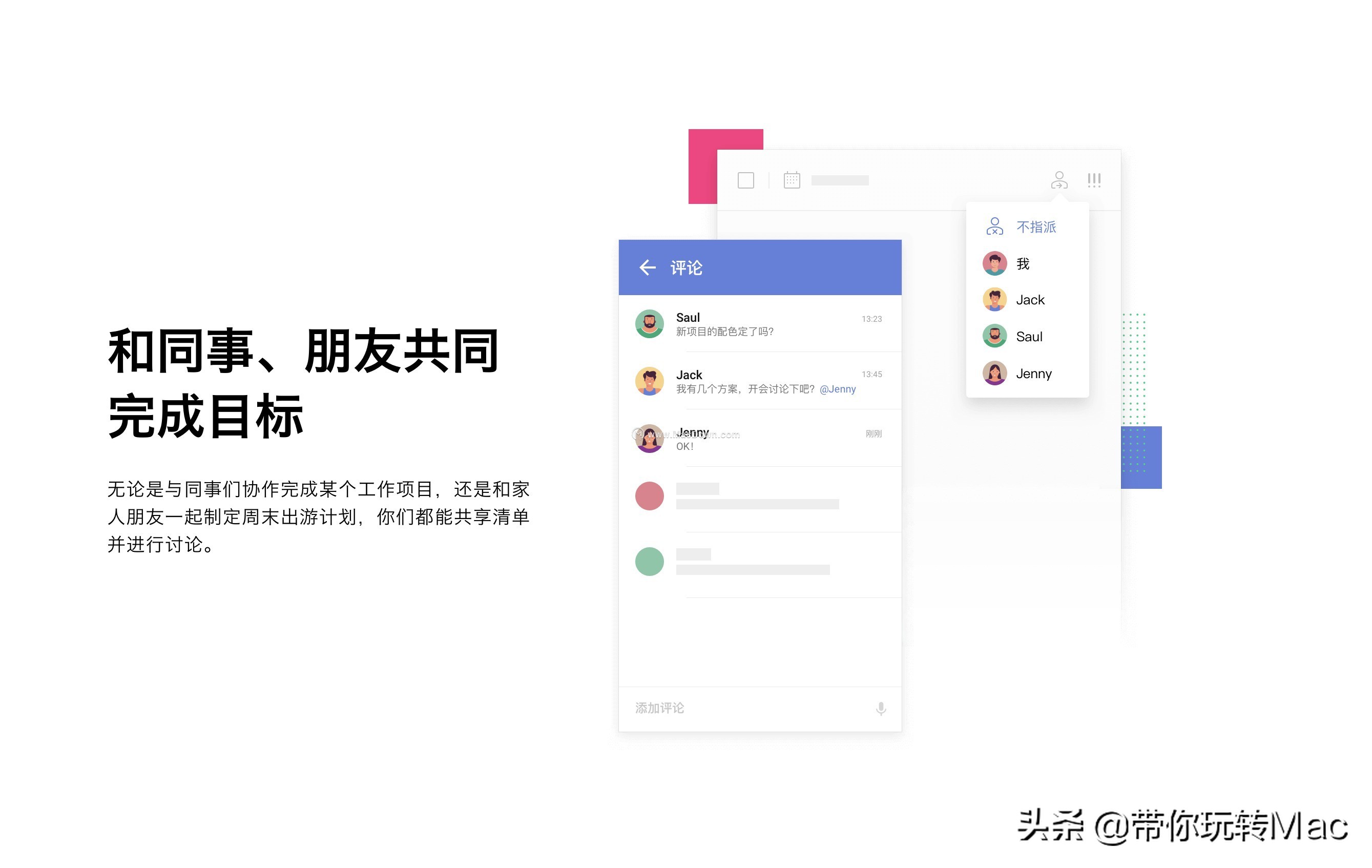 滴答清单macbook,滴答清单mac和ios