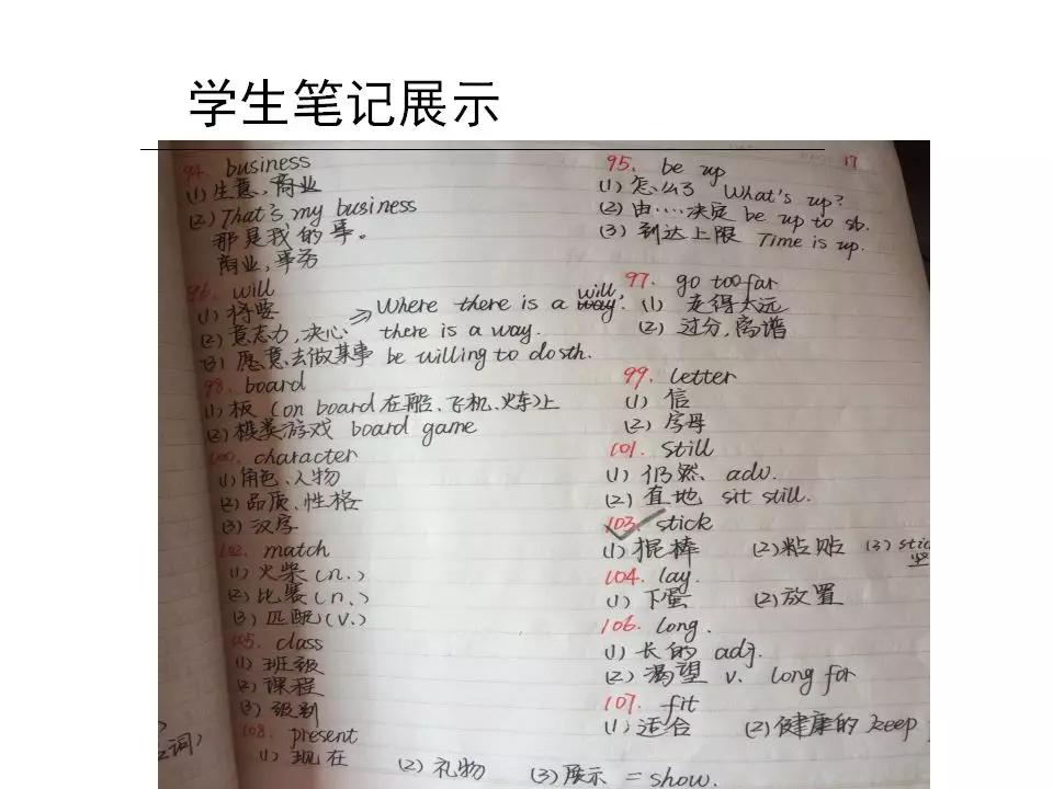 中考1600词汇速记方案,中考1600词汇详解细读默写版