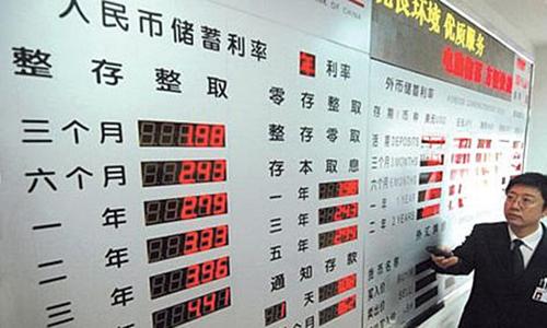 储户们存钱要小心这五家银行,储户存钱需谨慎5家银行