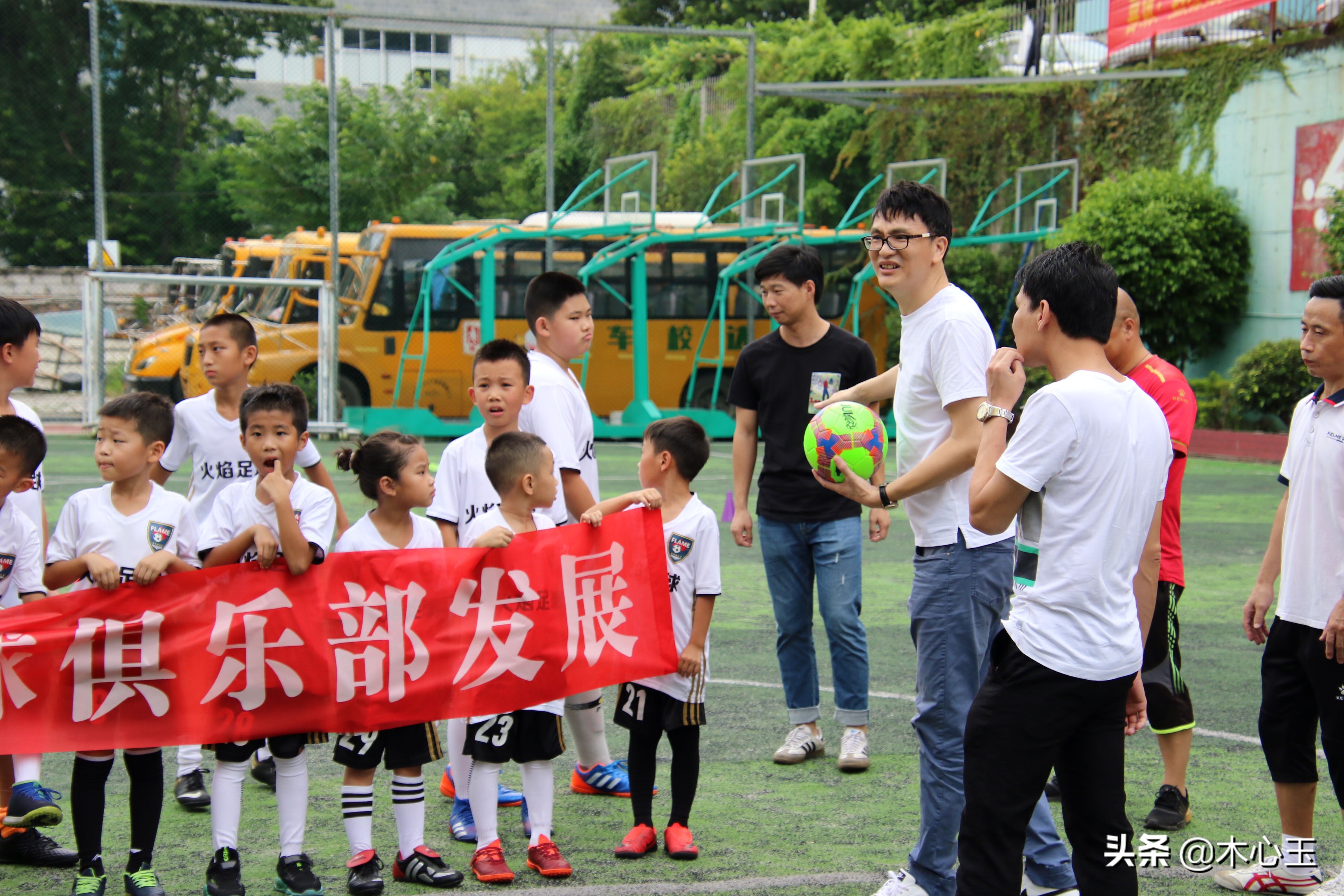 传承足球精神,传承冬奥精神