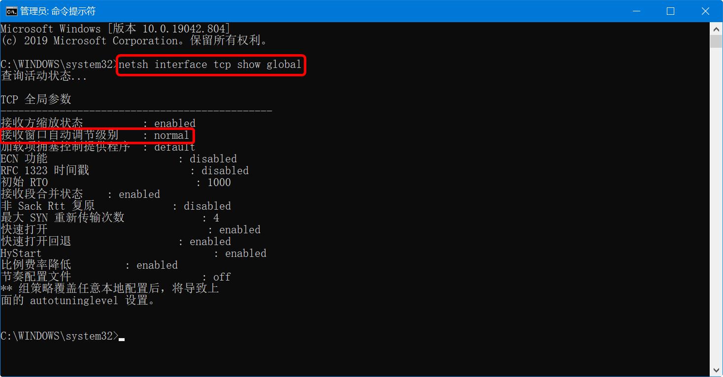 提高电脑上网速度,台式电脑用手机热点上网速度如何