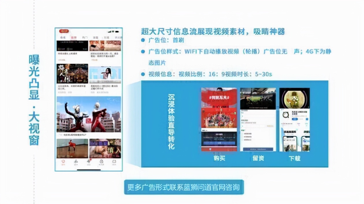 哔哩哔哩广告合作_b站信息流广告投放_b站视频首页付费推广