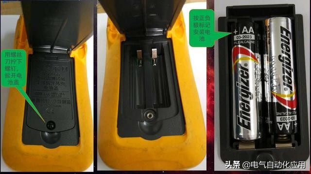 万用表电流和电压哪个不精确,怎样校准万用表电压电流档