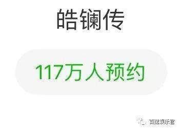 皓镧传华阳夫人cp,皓镧传卫龙cp