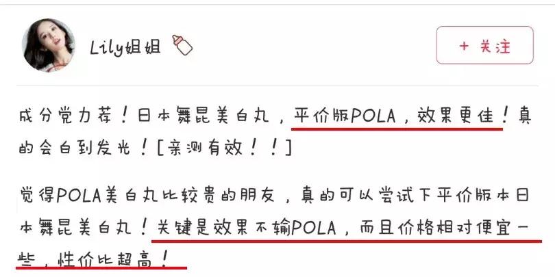 日本skii小灯泡多少钱,skii两款小灯泡对比