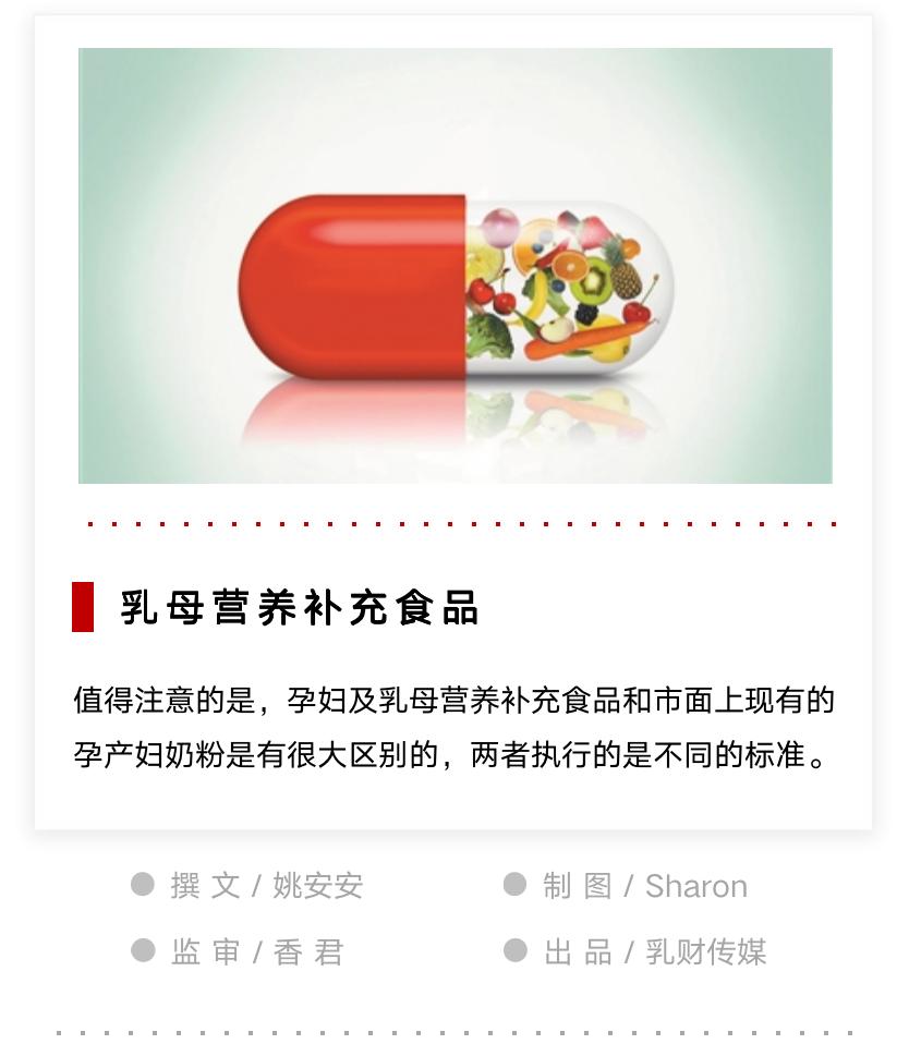 孕妇乳母饮食注意事项,母乳没有营养吃孕妇奶粉可以吗