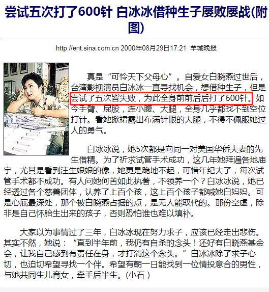 独生女惨死二十年后,独生女惨死23年后再次被逼到痛哭