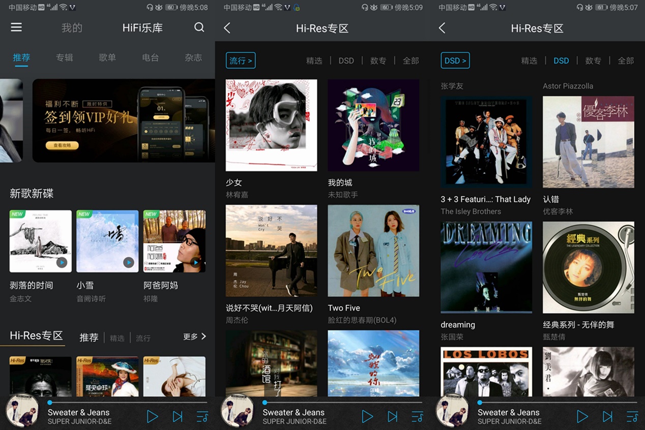 十款音质最好的hifi耳机推荐,十大发烧级hifi入门耳机