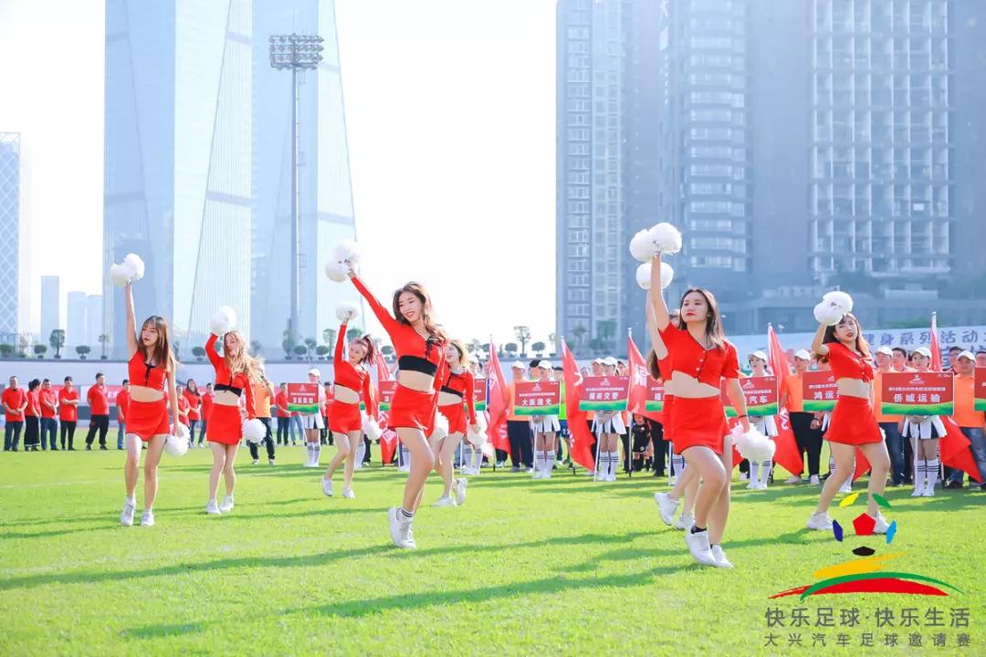 快乐足球杯主题活动,快乐足球趣味赛