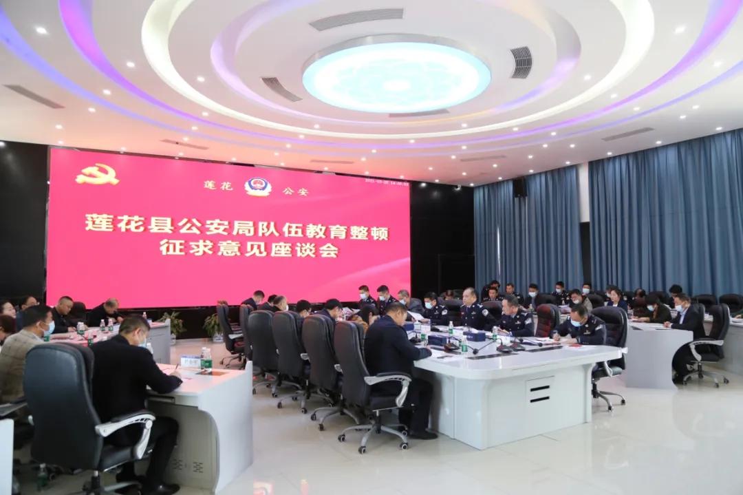 【队伍教育整顿】江西莲花:“金点子”征集,把教育整顿评判权交给群众