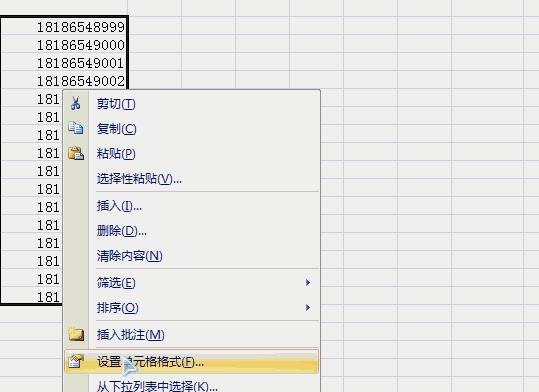 「国研教育」八个非常实用的Excel技巧,先收藏起来