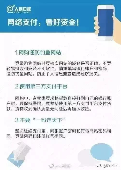 很多广东人被这些*局骗**泄露了个人信息，却不知道……
